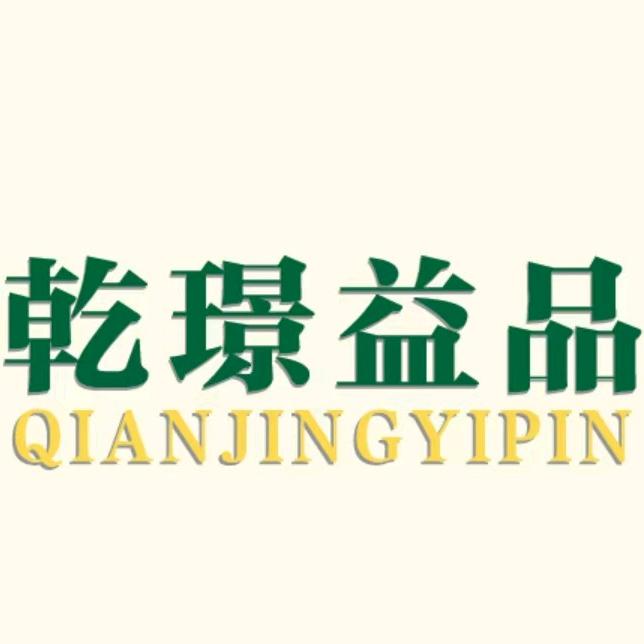 贵州山齐原生态农业