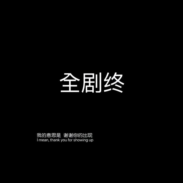 廾匸