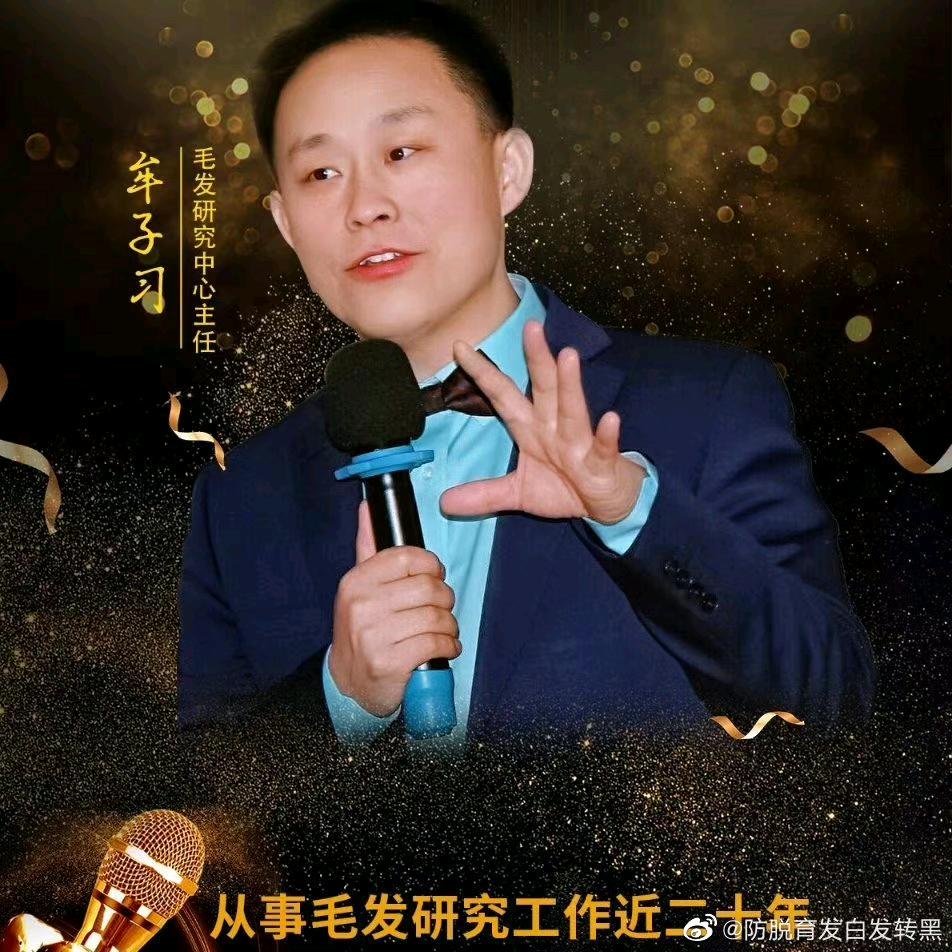 牟忻铃