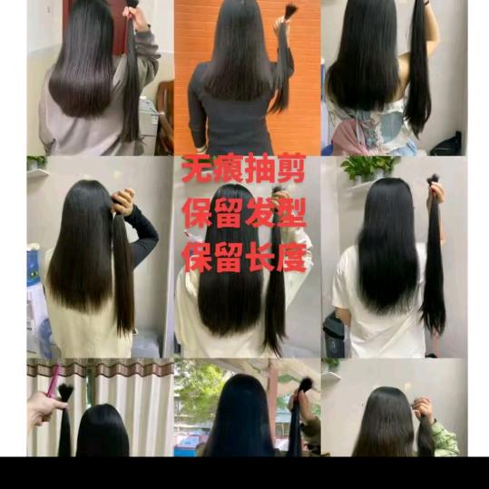 【高价回收收长头发】