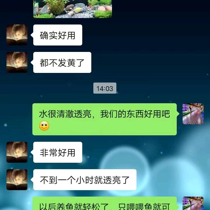 爱鱼水族超市（大号）