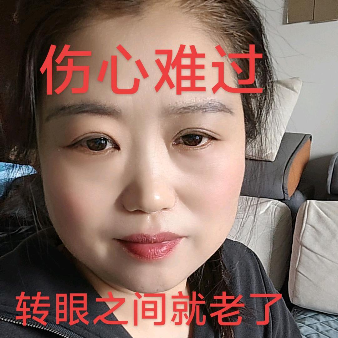 三妹新号888
