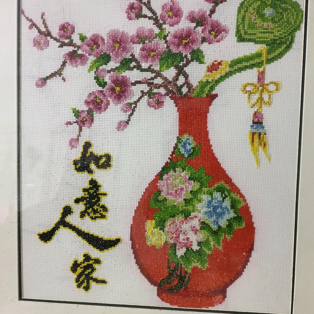 人生
