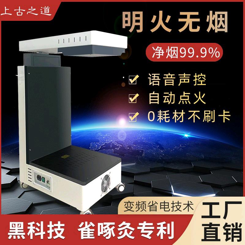 上古之道源头企业工厂