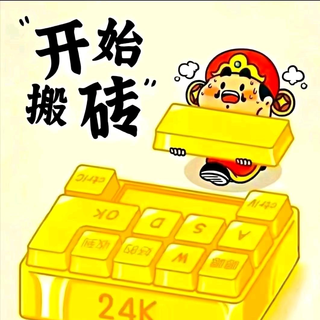 小吴心选商行