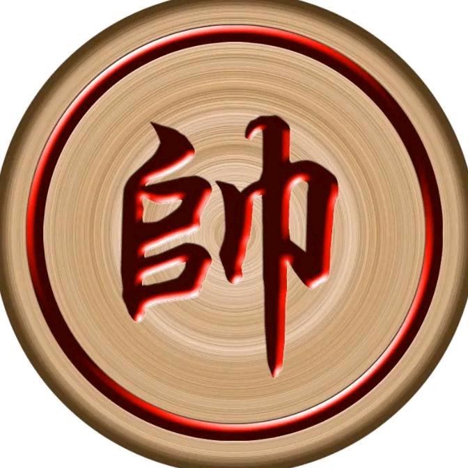 妙师象棋