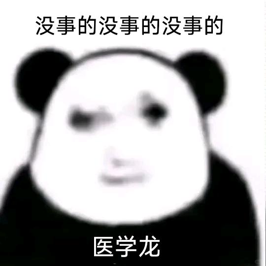 ？