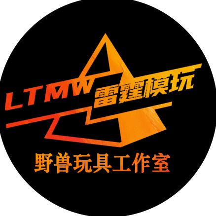 野兽玩具客返展示号