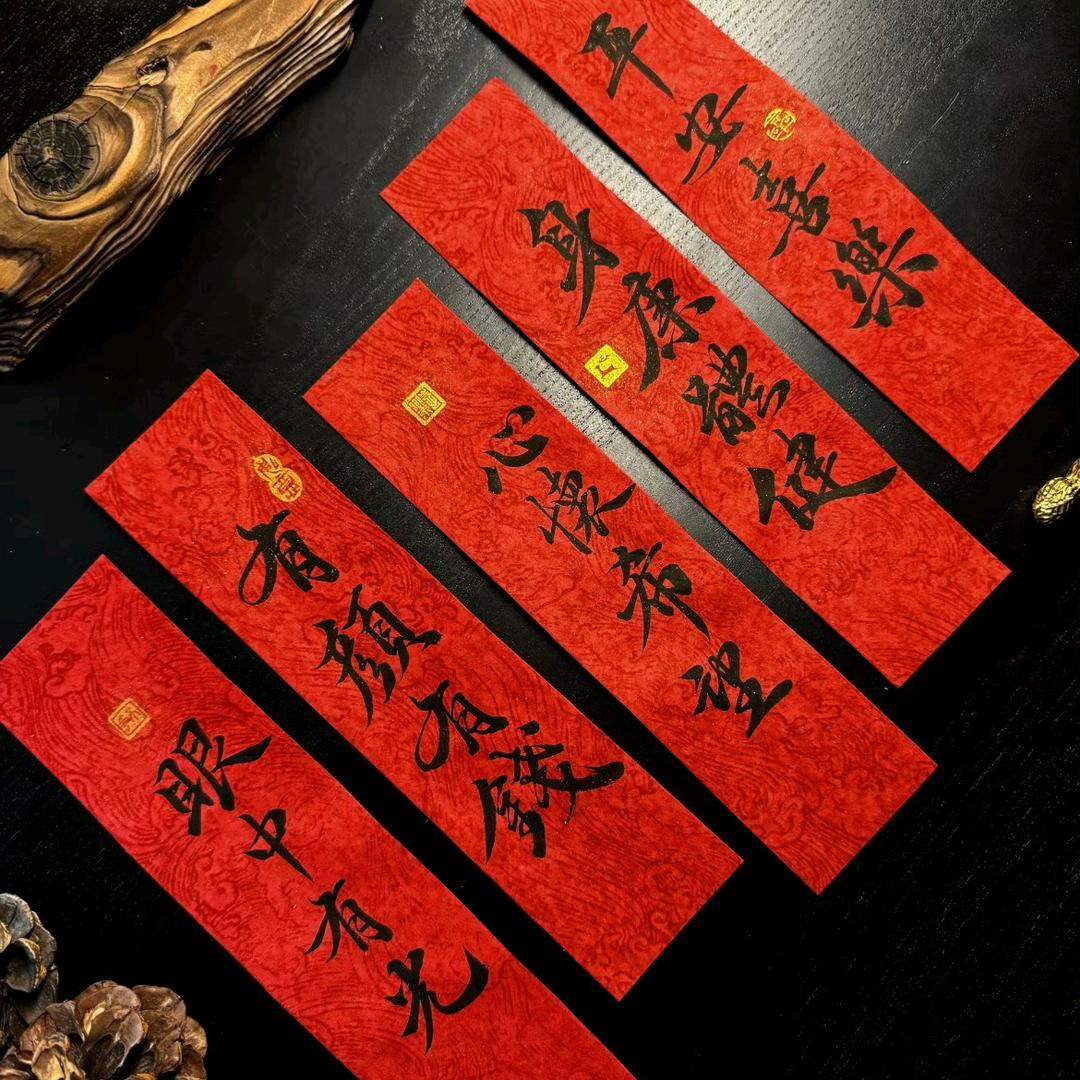 盈 川