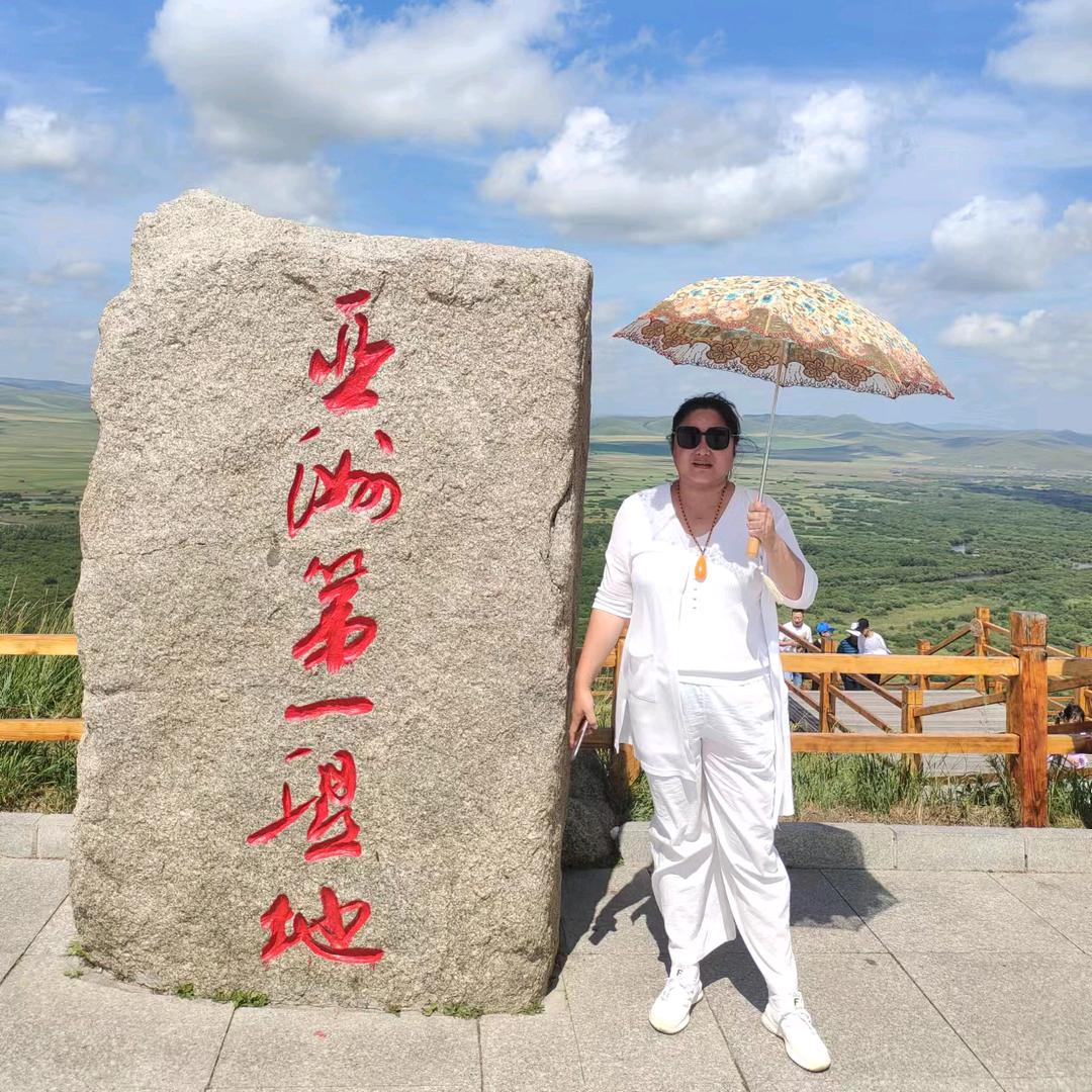 东北华姐