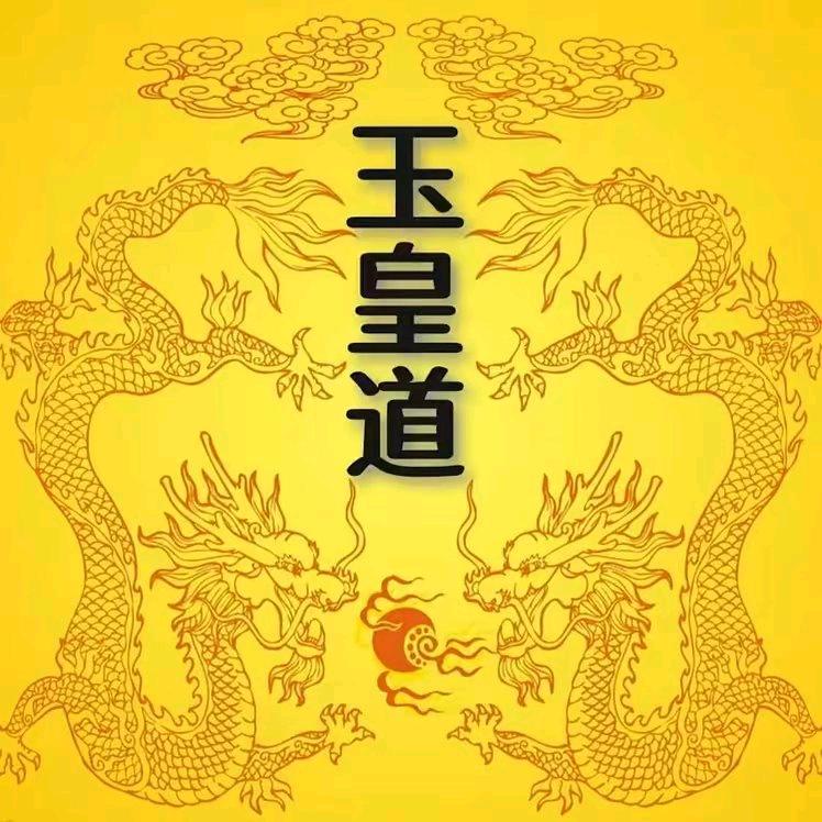 御瑿法堂～凌霄
