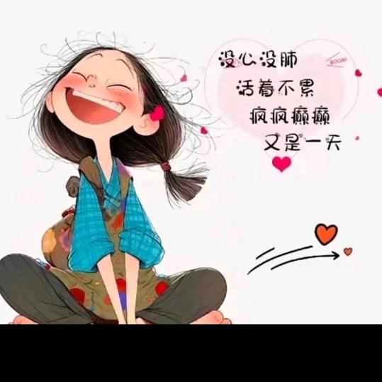 《捡瓶子养你》