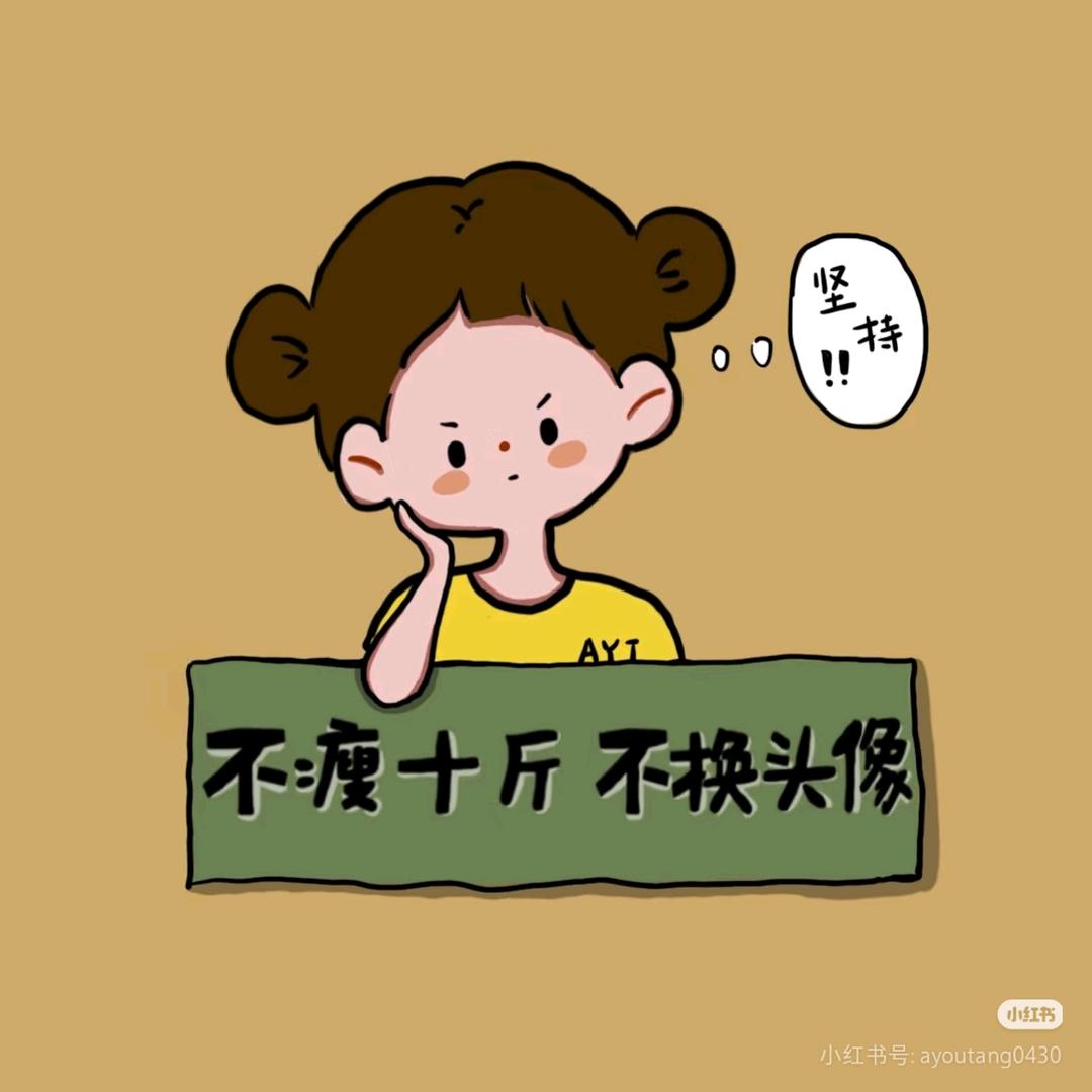 追鱼