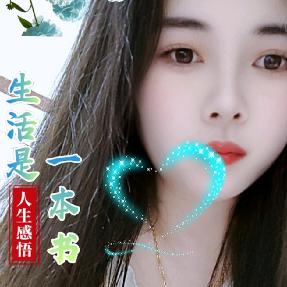 浅笑😋😋😋😋