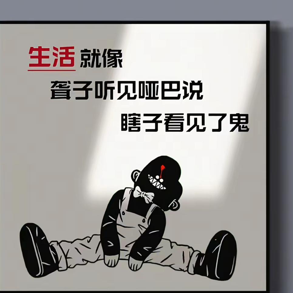 : ༊ღ᭄心已ꦿ꯭归零꧔