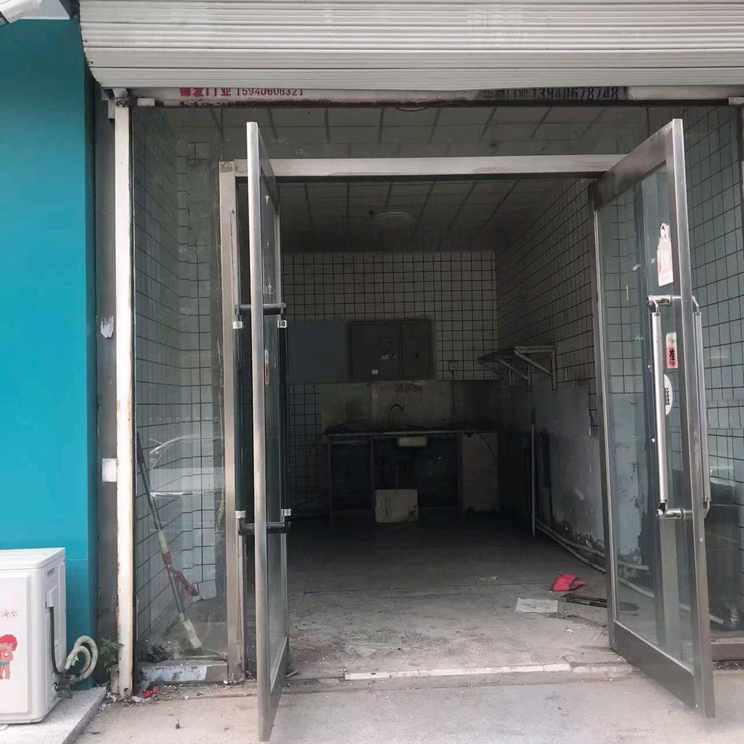 不蒋道理