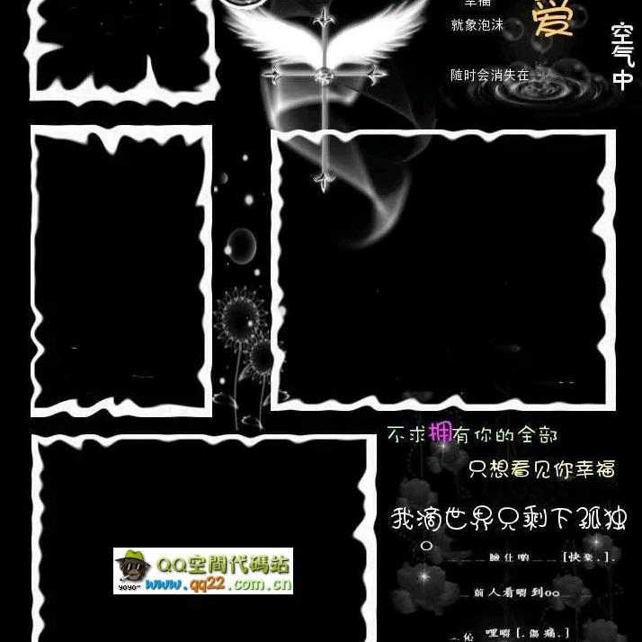 ☞封心🔒锁爱☜😂