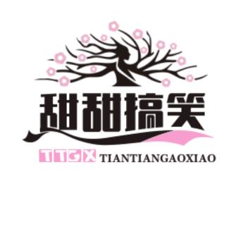 甜甜的快乐日常