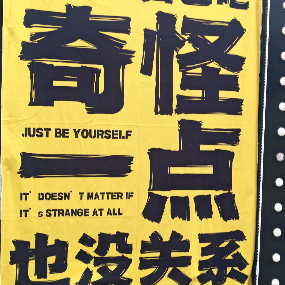 郭丽宝宝