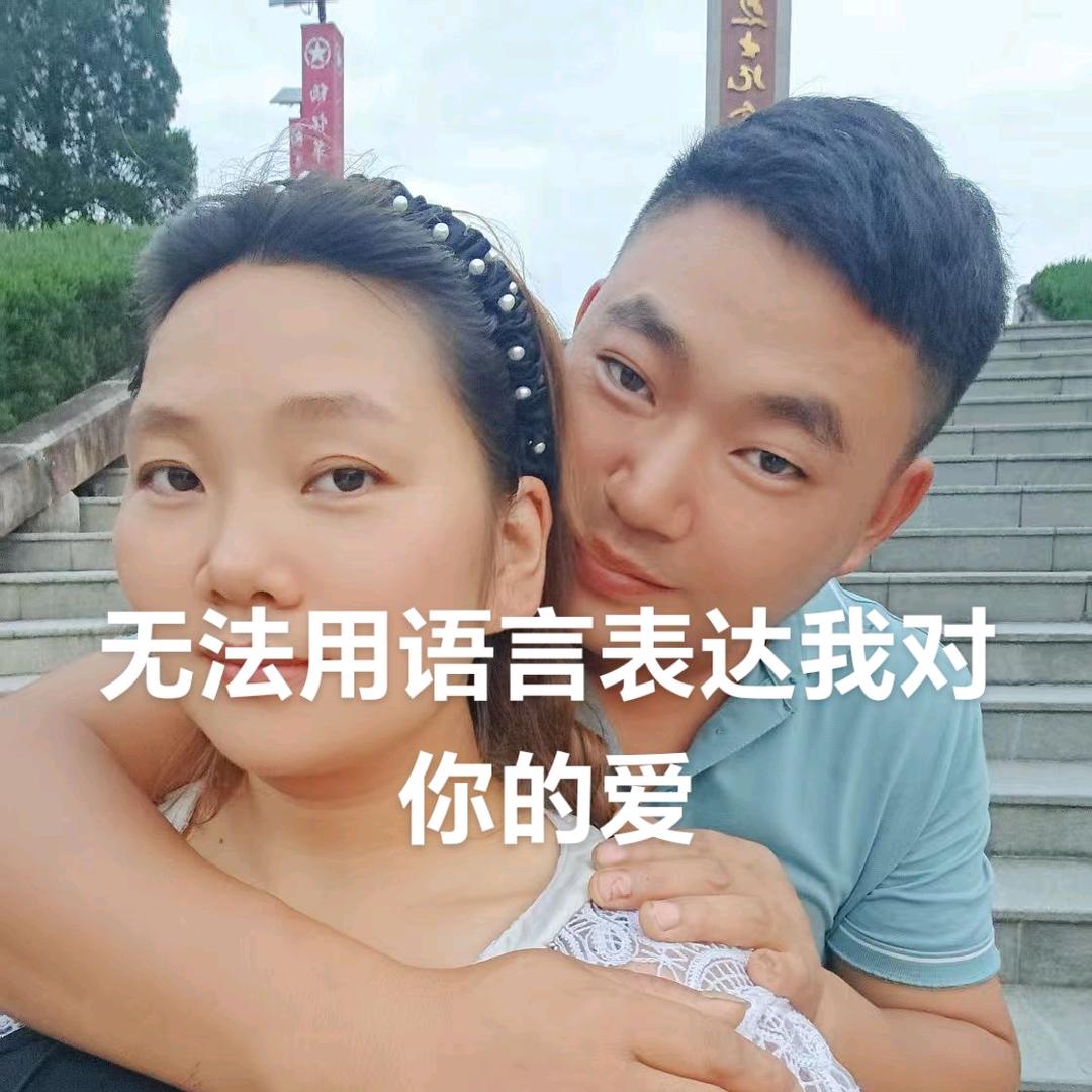 木工单项
