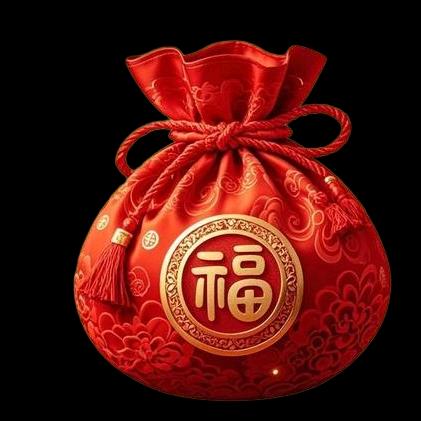 专注捡福袋（红包）