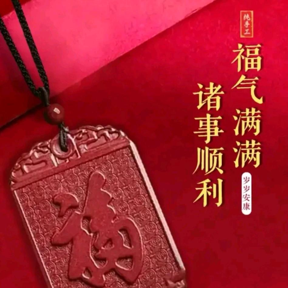 龙之心