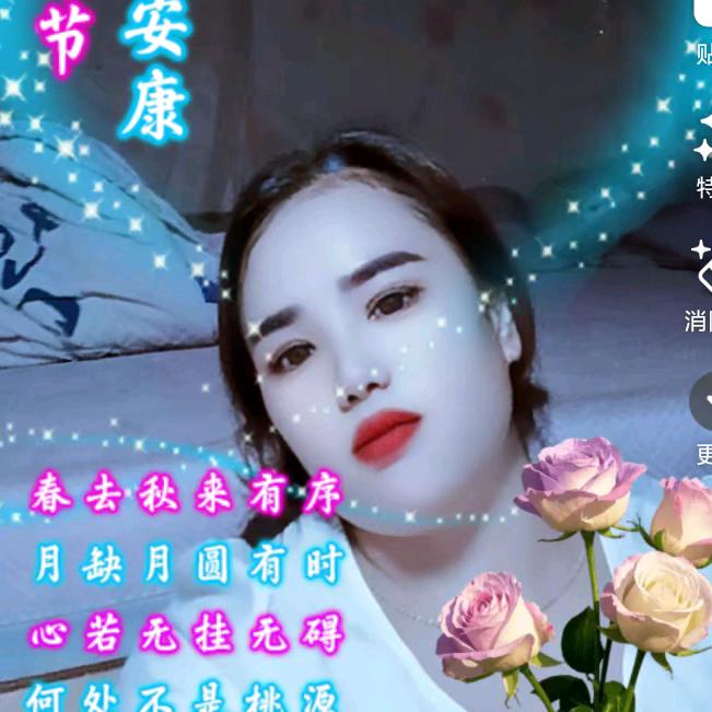 妮妮娜