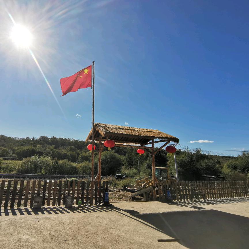 长白山捌零记忆农家小院