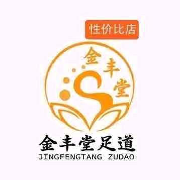 @长经，金丰堂