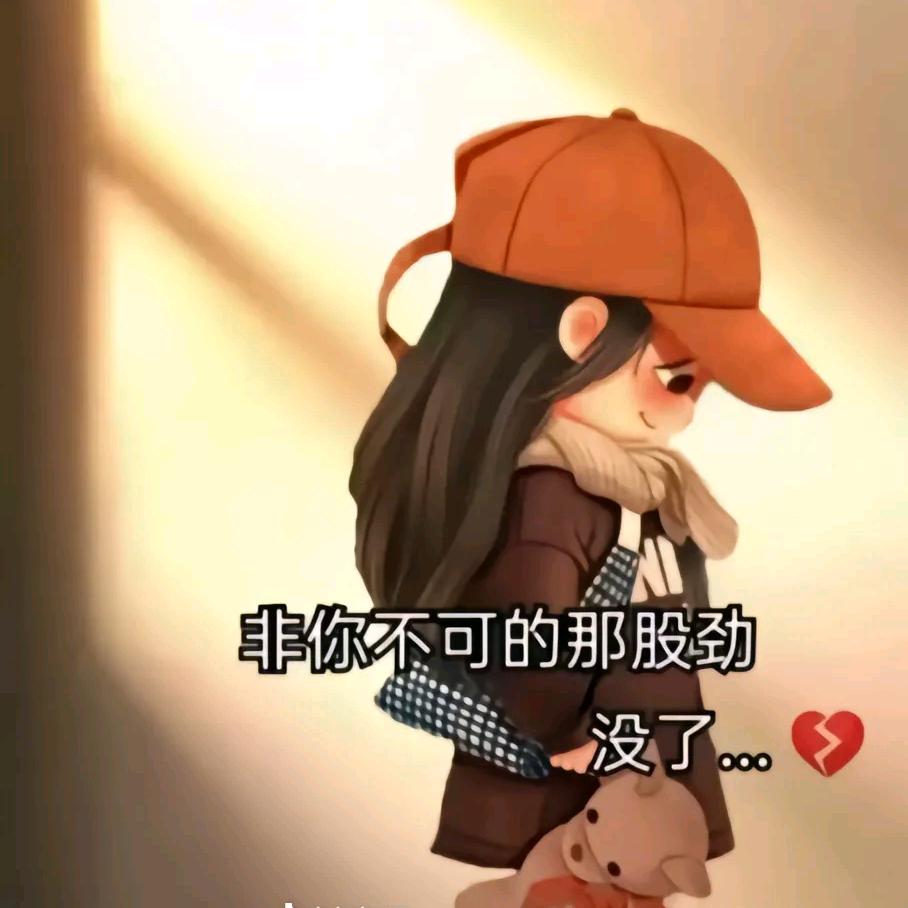 ල᭄💞释然🌺ꦿ᭄࿐