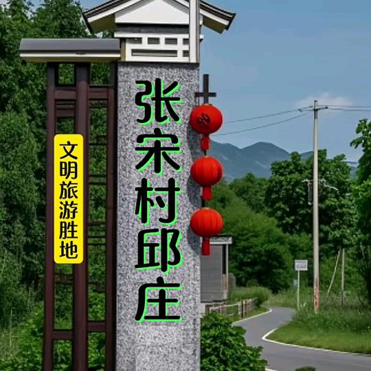 鹏宇装饰（鲜花盆景租售，红白喜事一条龙）