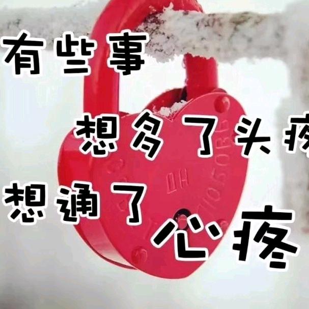 寒ㅤㅤㅤ ㅤㅤ        ❤️