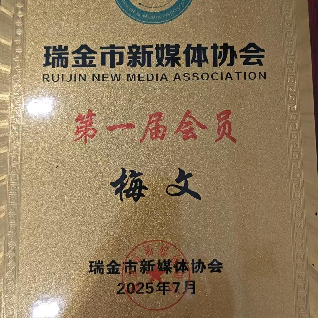 波洋号