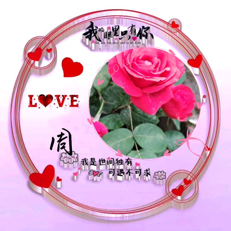 73年的傻🐮ℒøṽℯ🥀꧁꧂
