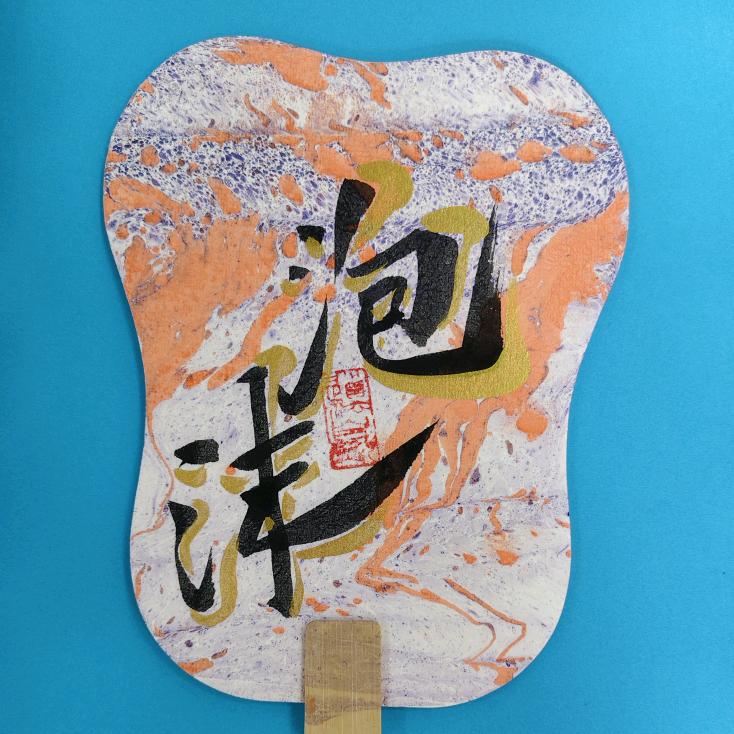 画画小哒忍