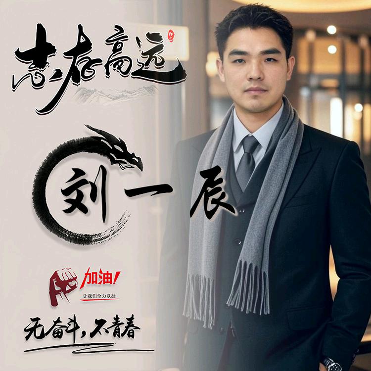 ༺༼࿅࿆࿄࿅࿆࿄卍刘一辰࿄࿆࿅࿆༽༻