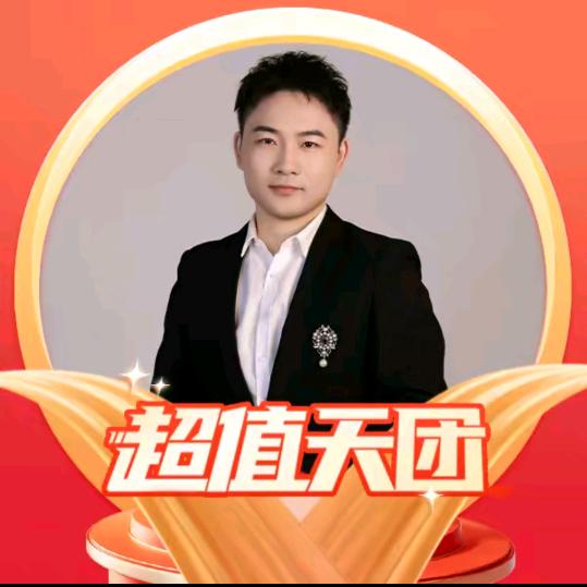 小北珠宝分享好物