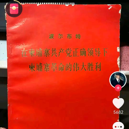 风在动