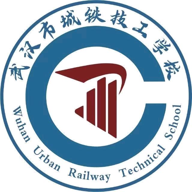 武汉城铁学校-何老师