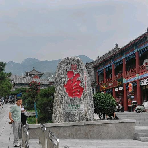 ღ᭄如意ꫛ顺遂