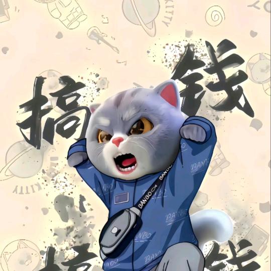 🌈明⁰²¹⁶🐰（愿望破千粉）