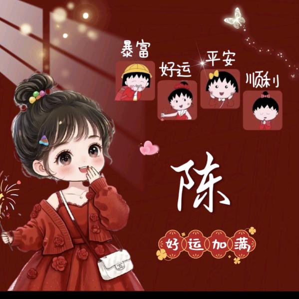 💖ღ余生᭄爱ღ自己᭄ꦿ꯭💖