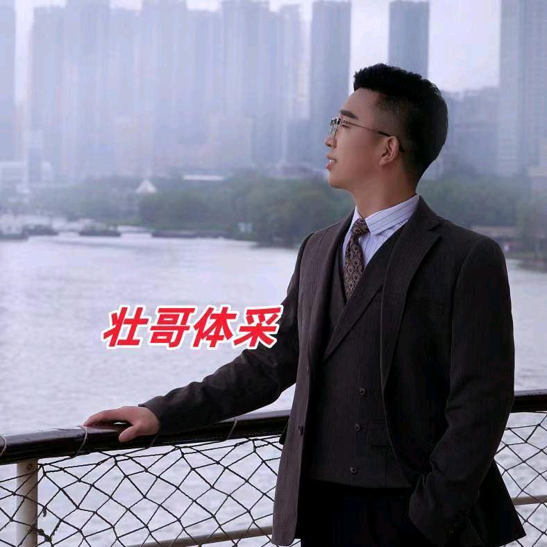 壮哥家门口体🌈店（老实版）