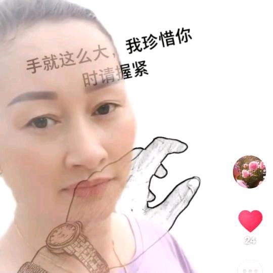 顺其自然