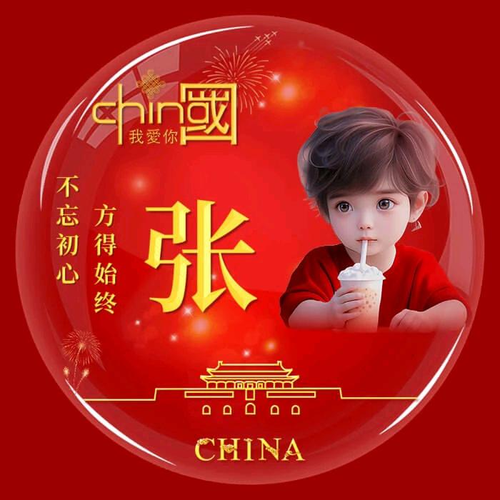 无    双