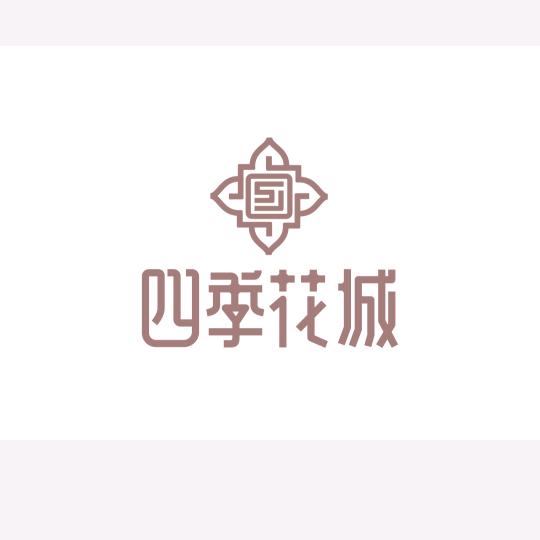 弥勒四季花城
