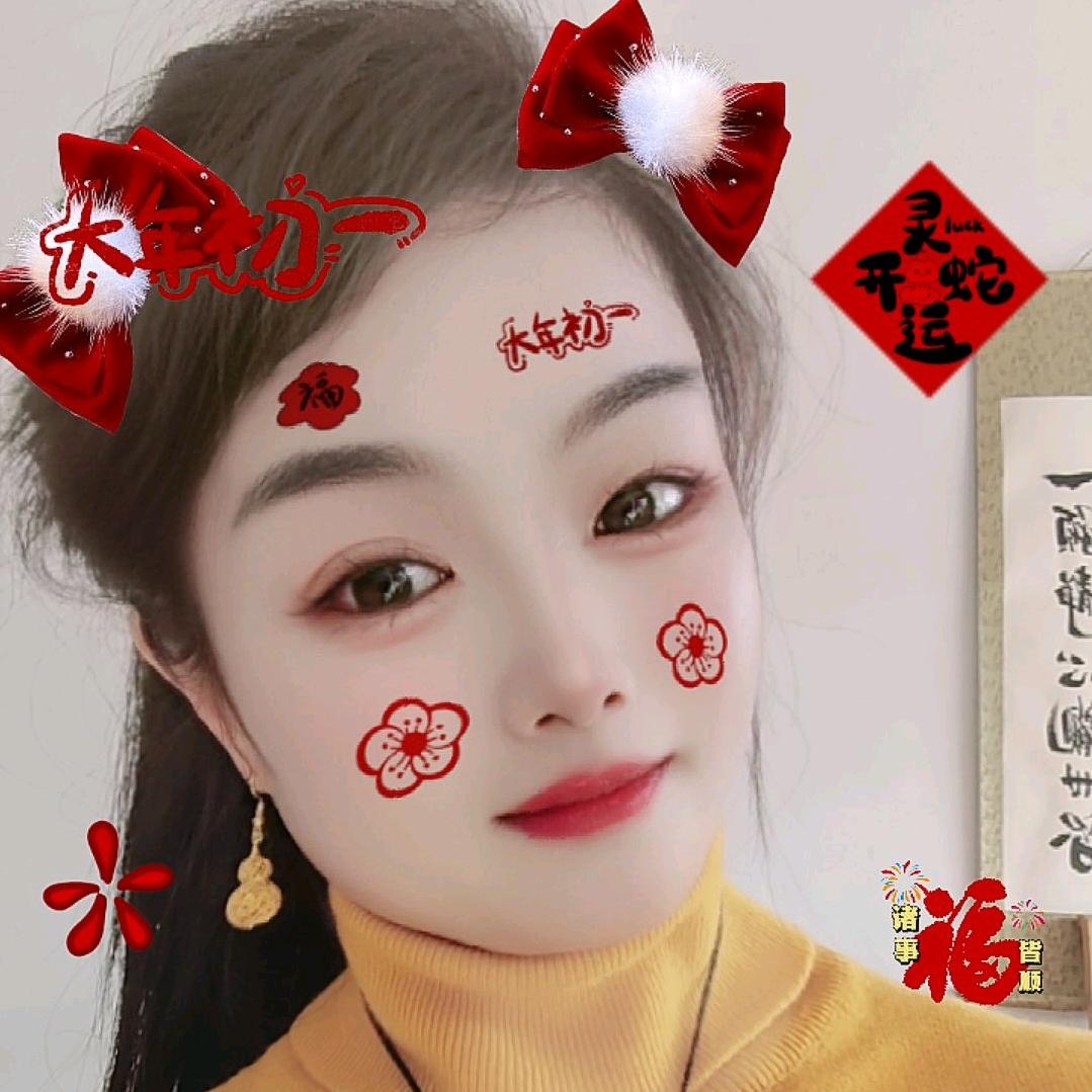 媛～