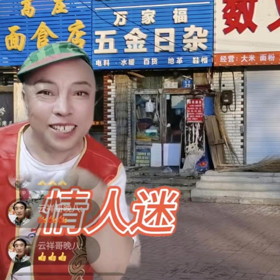 才艺金声
