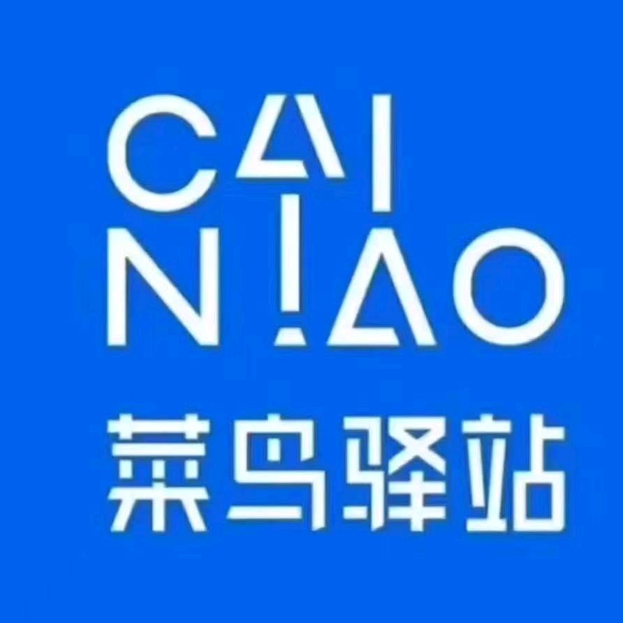 驿站笨鸟🐤