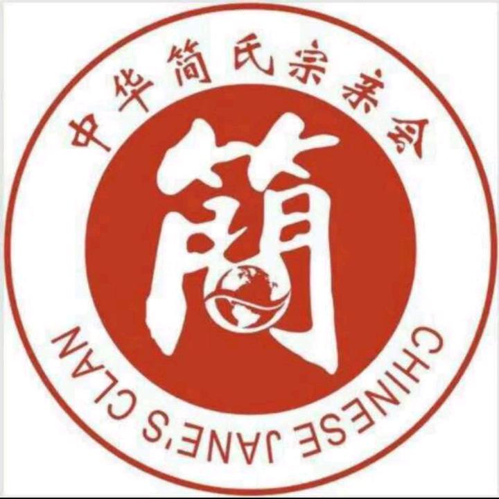 大道至简